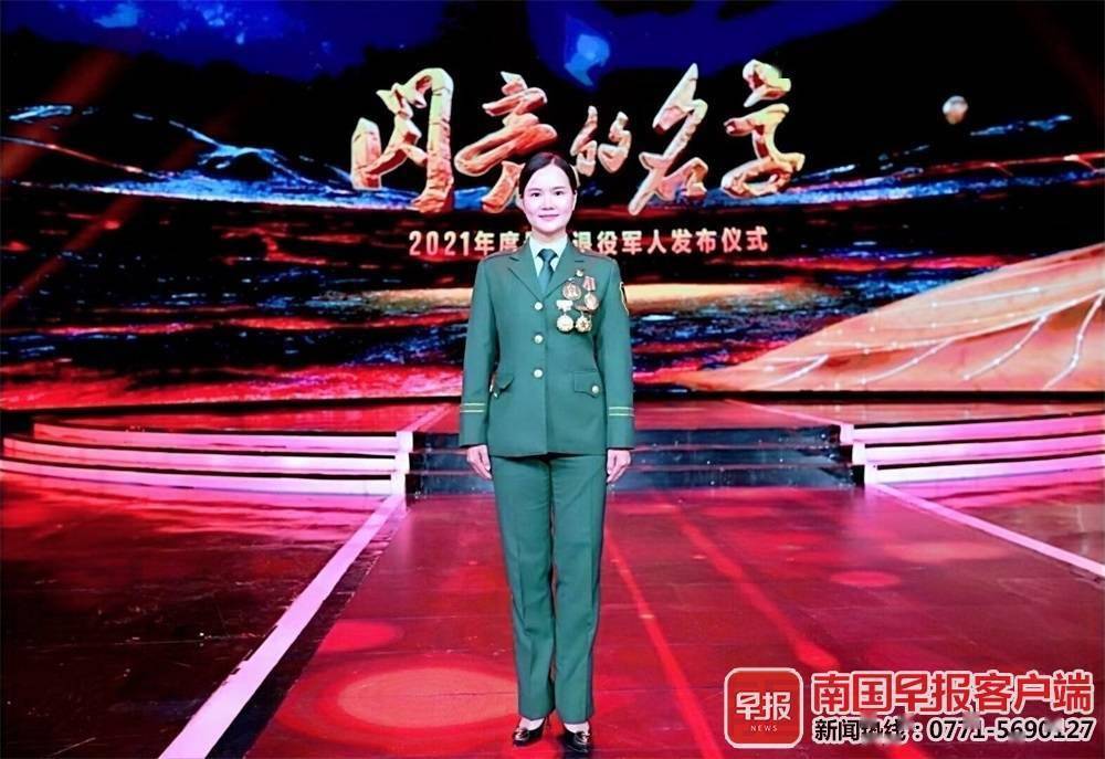 广西唯一玉林博白90后美女村支书荣获全国2021年度最美退役军人