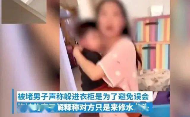 修水龙头事件大反转女主系被迫后续来了