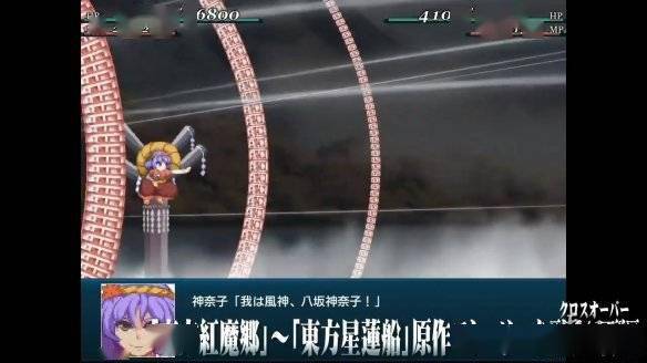 东方project主题srpg游戏幻想少女大战将登ns