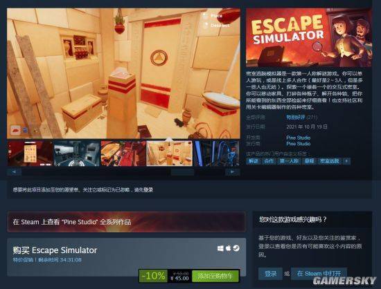 密室逃脱模拟器steam特别好评创意工坊欢乐无限