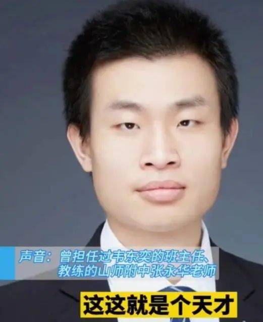 写在最后:总之,韦东奕的经历给了我们很多启示,"大神"是真正潜心研究