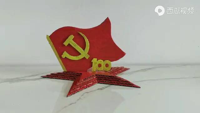 建党100周年手工自制桌面小摆件祝福祖国繁荣昌盛