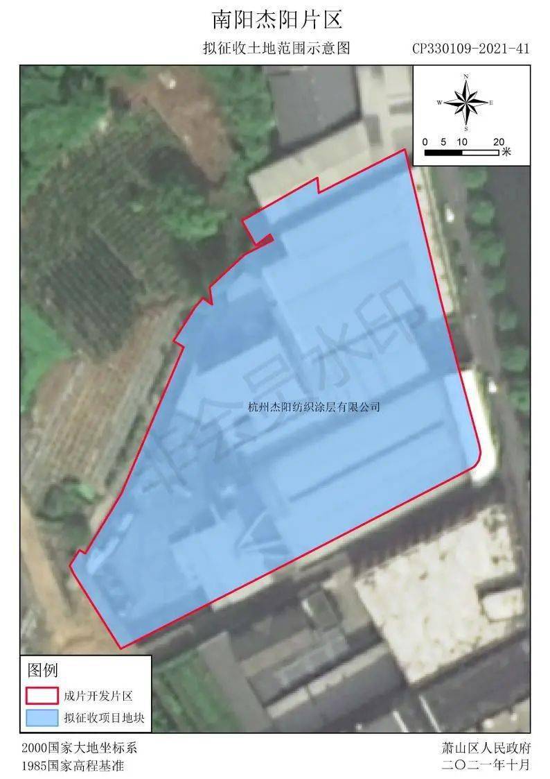 全面直观萧山2021年拟征收土地示意图涉及瓜沥靖江益农等