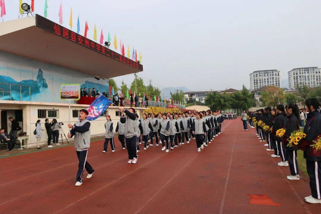 缤纷校园超燃盛会如期而至安洲中学举行2021年秋季运动会