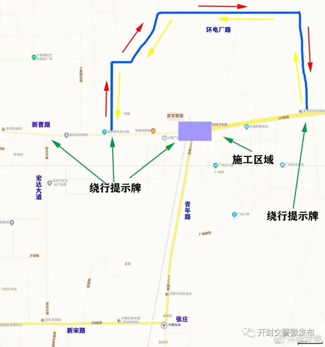 开封这个地方进行路面整修,为期一个月