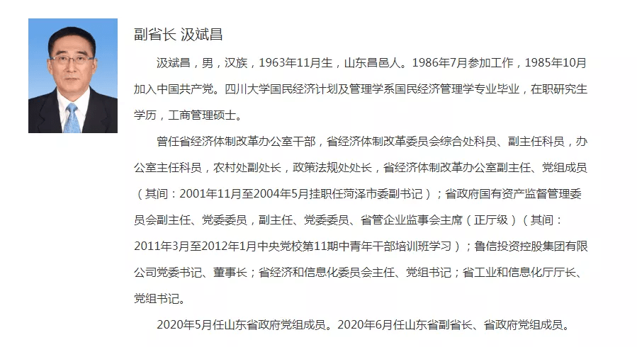 吉安撤地设市吉安撤地设市引发学校冠名权之争_山东地市_遵义地区撤地设市