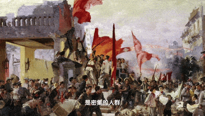 美术经典中的党史(73)油画《广州起义》