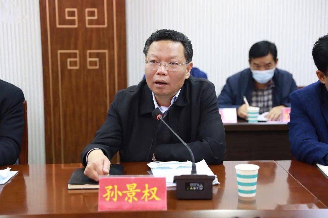 孙景权对王丛笑一行的到来表示热烈欢迎.