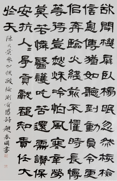 作者:赵春圃作者:刘明明作者:康万里作者:丁津梁作者:杨成林作者:侯育
