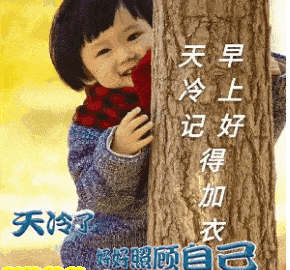 中老年表情包,气温下降,天气寒冷,注意保暖,保重身体!