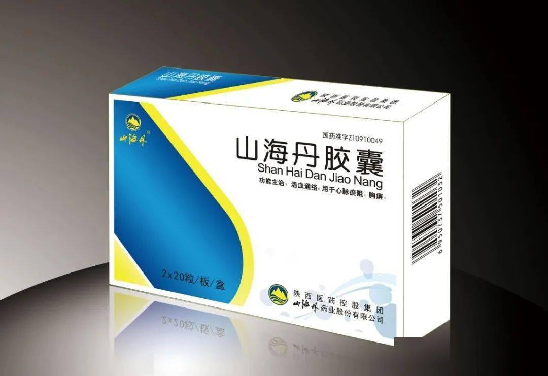 山海丹胶囊采用16种活血化瘀,补中益气,行气消痰的中草药,经过充分