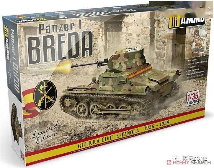 ammo:新品 1/35 布雷达装甲坦克[1936-1939年西班牙内战版] 官图