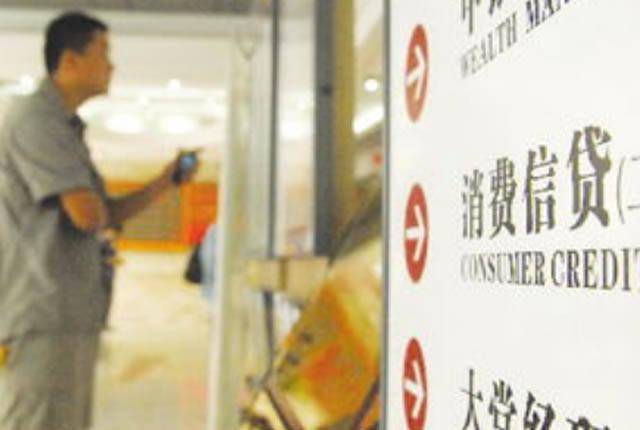 年轻人陷入消费陷阱高额负债难偿还今年起4类债务可免还