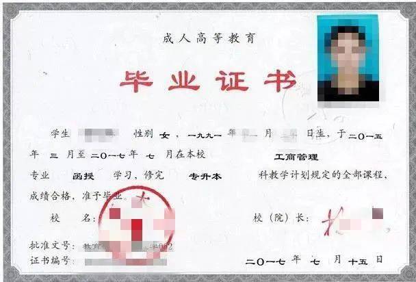 学生毕业后可报考国家公务员,报考事业单位编制,出国留学,报考国家