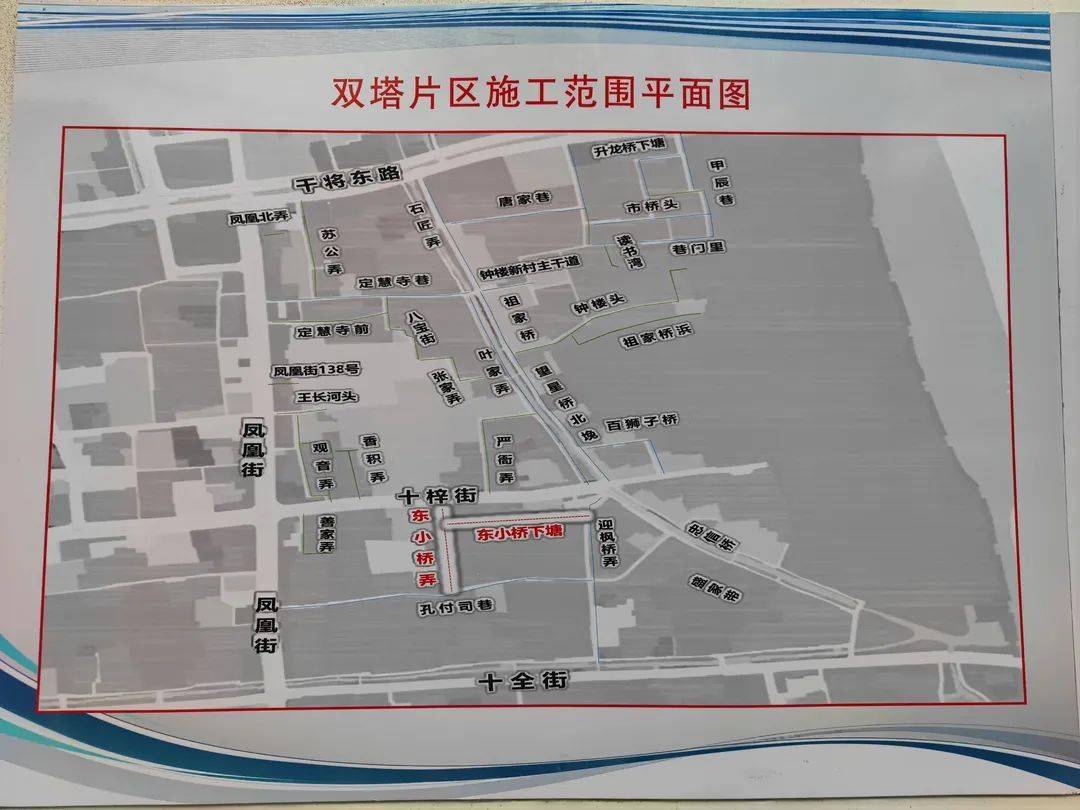 官太尉河及周边街巷整体提升工程加快推进
