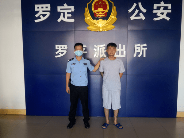 给力罗定警方依法查处涉嫌吸食毒品6人