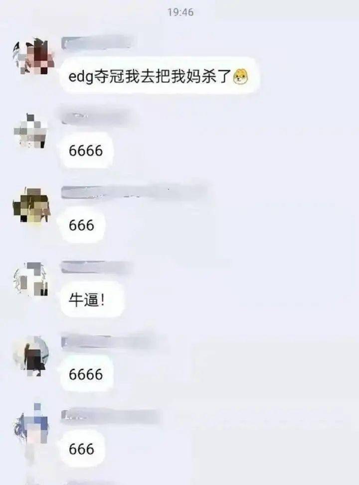 他们疯多了.