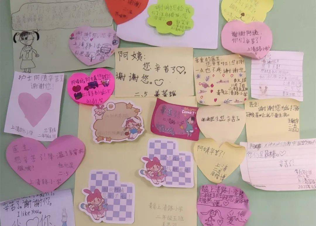 新冠疫苗接种后,小学生留下暖心话语