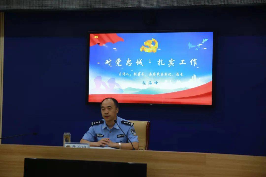 学习【领导干部谈法治】"阳信县副县长 公安局党委书记,局长 张海峰
