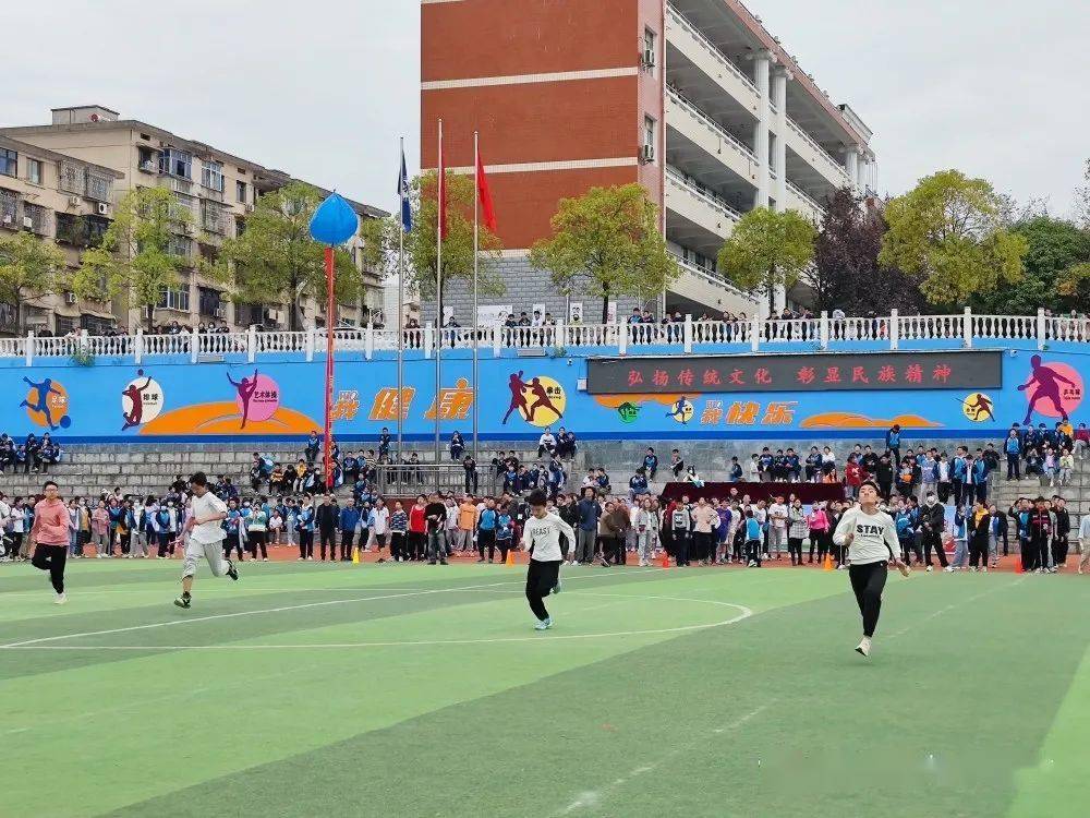 以青春之名,为荣誉而战 ——邵阳市第十中学举行2021年秋季田径运动会