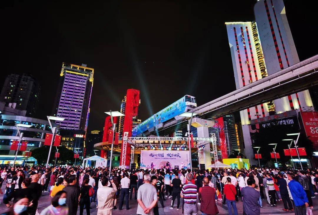 杨家坪步行街上榜首批市级旅游休闲街区拟认定对象公示_九龙坡区