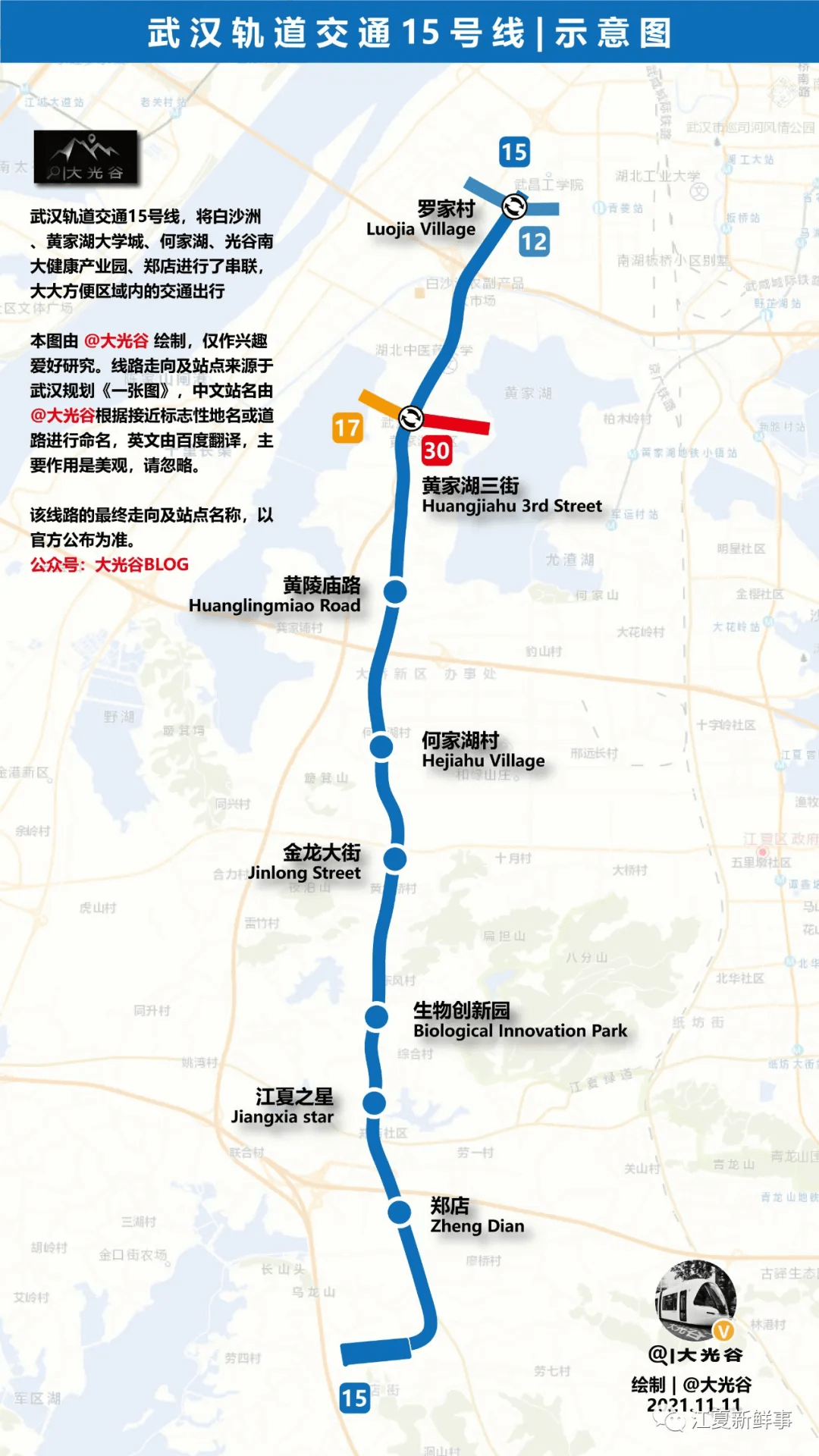 通往江夏的这条地铁已纳入线网规划!最新站点示意图可供参考_建设