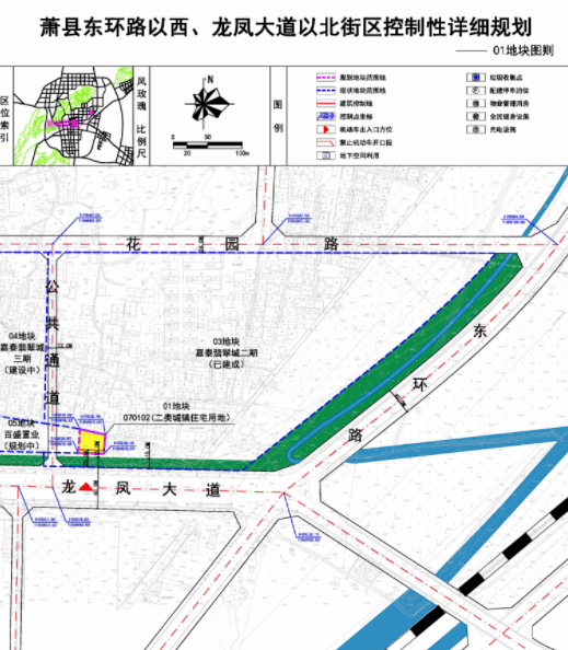 萧县东环路以西龙凤大道以北街区0102