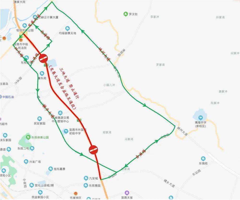 二,线路调整情况终点站由锦江大道东方大道口站调整为夷陵区市民中心