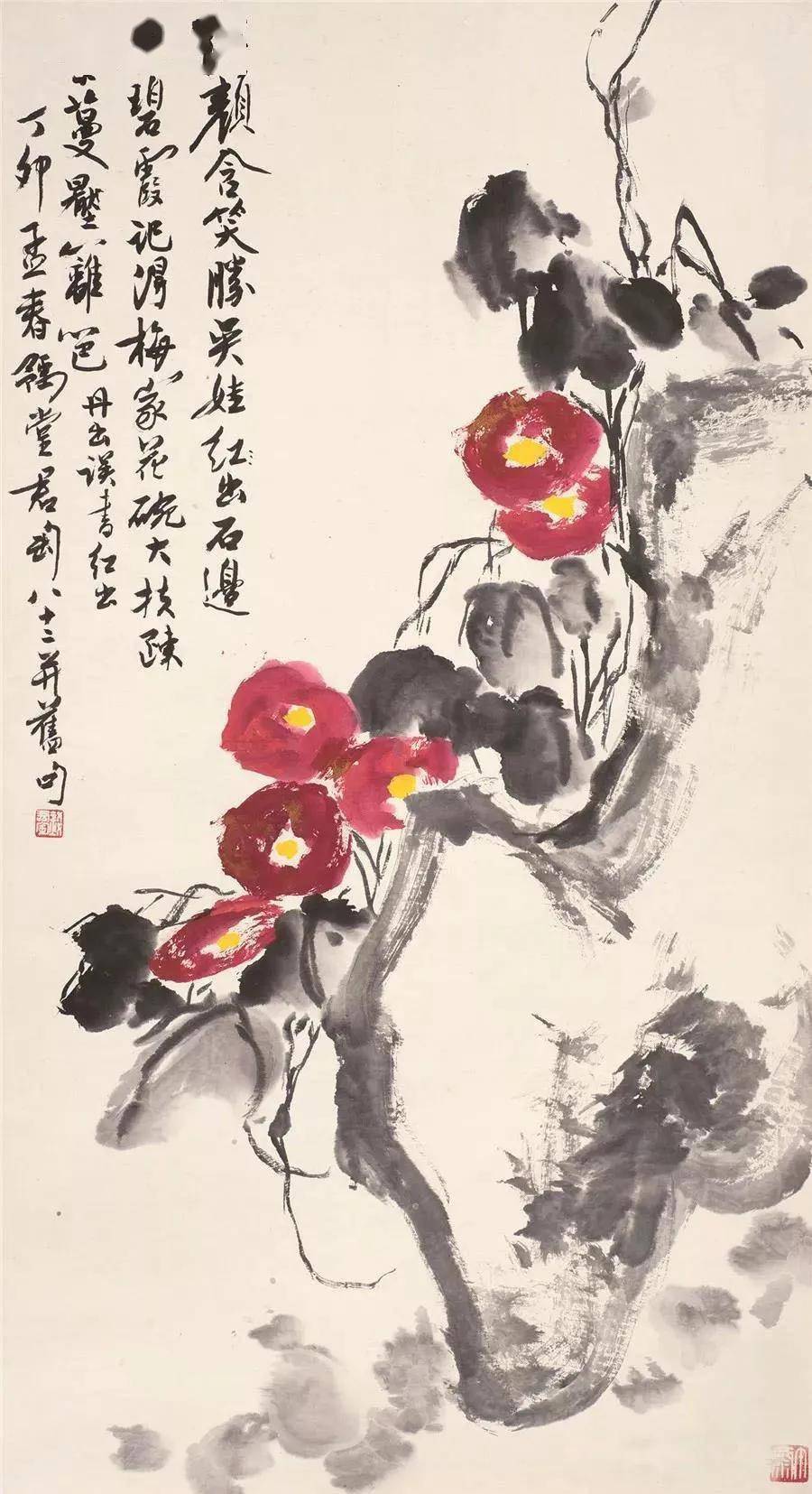 钱君匋画的牵牛花光彩夺目_陈白阳