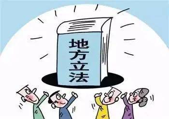 为切实做好宜春市人大及其常委会2022年立法工作,进一步推进科学立法