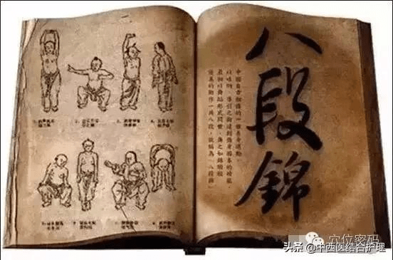 「中医养生」】八段锦,竟能如此萌_动作
