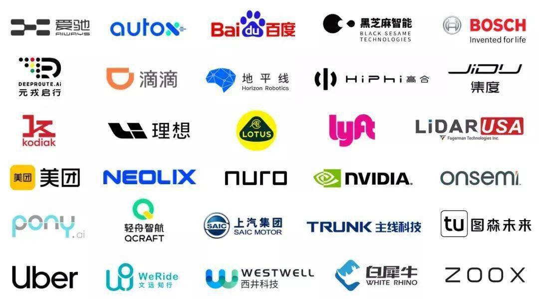 启明星 | 启明创投投资企业禾赛科技d轮融资超3.7亿美元