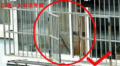 因为防盗窗封住逃生路 一条条生命转瞬消逝 封闭式防盗网一般都