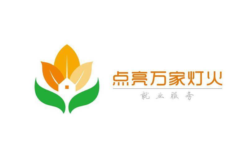 湖南省公共就业服务有了统一标识啦 - 湖南省人力资源