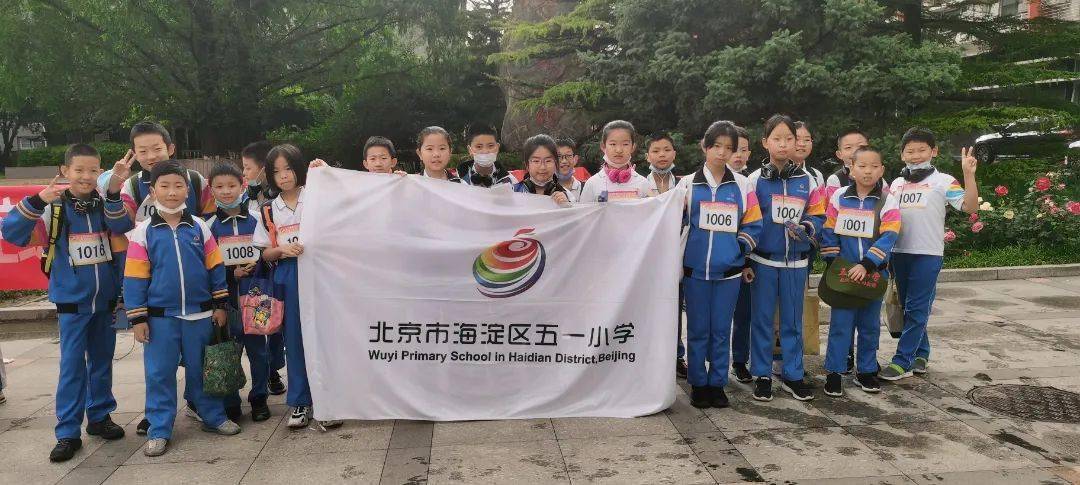 北京市海淀区五一小学非常重视科技教育的育人价值,系统打造学校科技
