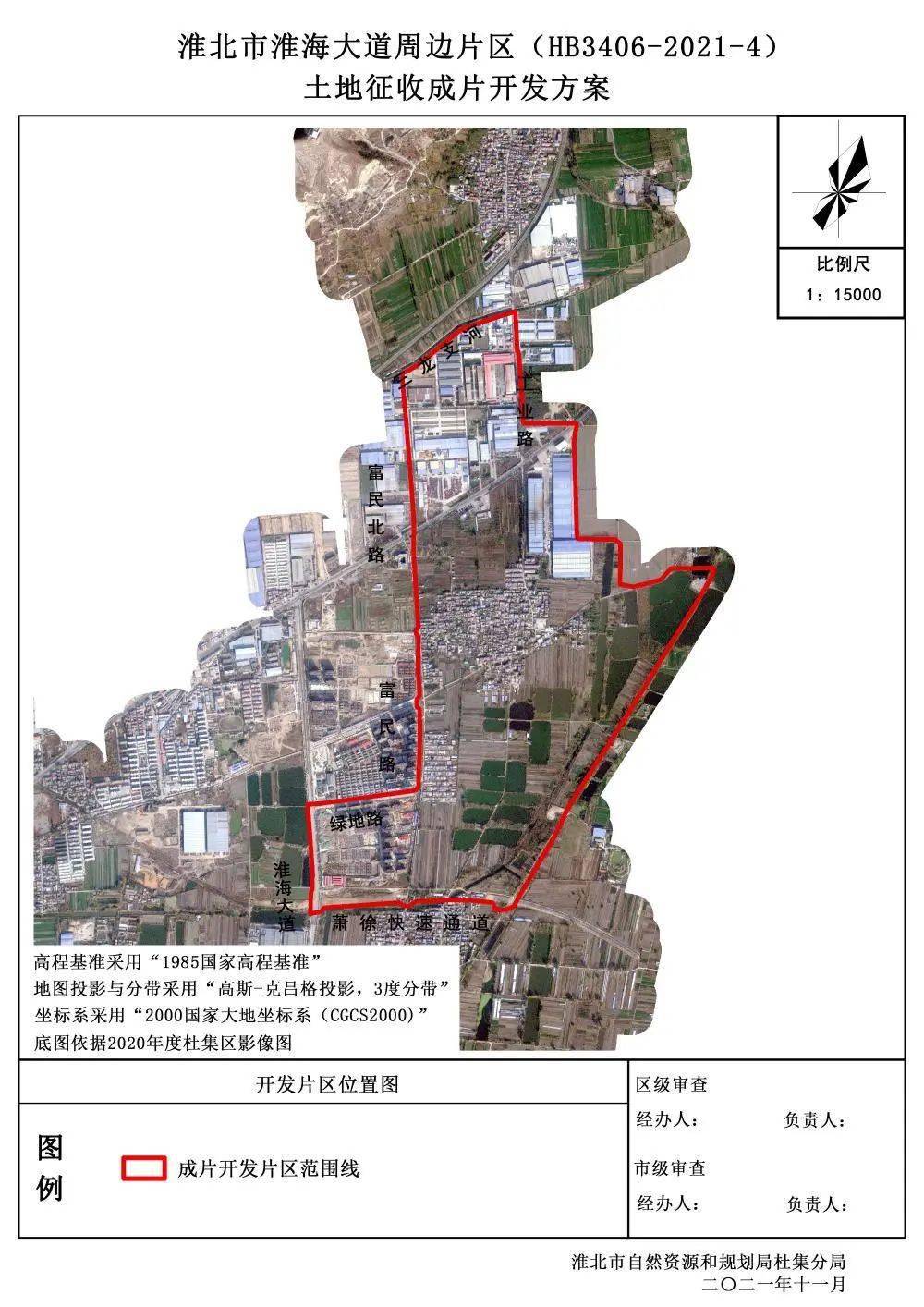 村一起来看看一,基本情况淮北市淮海大道周边片区位于淮北市杜集区段