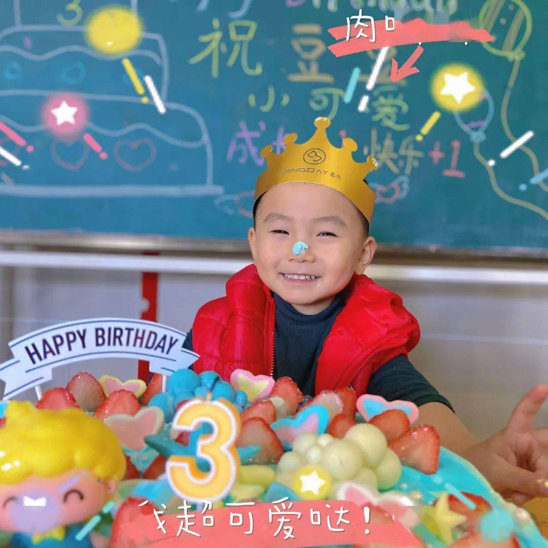 罗梓睿小朋友祝你生日快乐呀happybirthday市府园