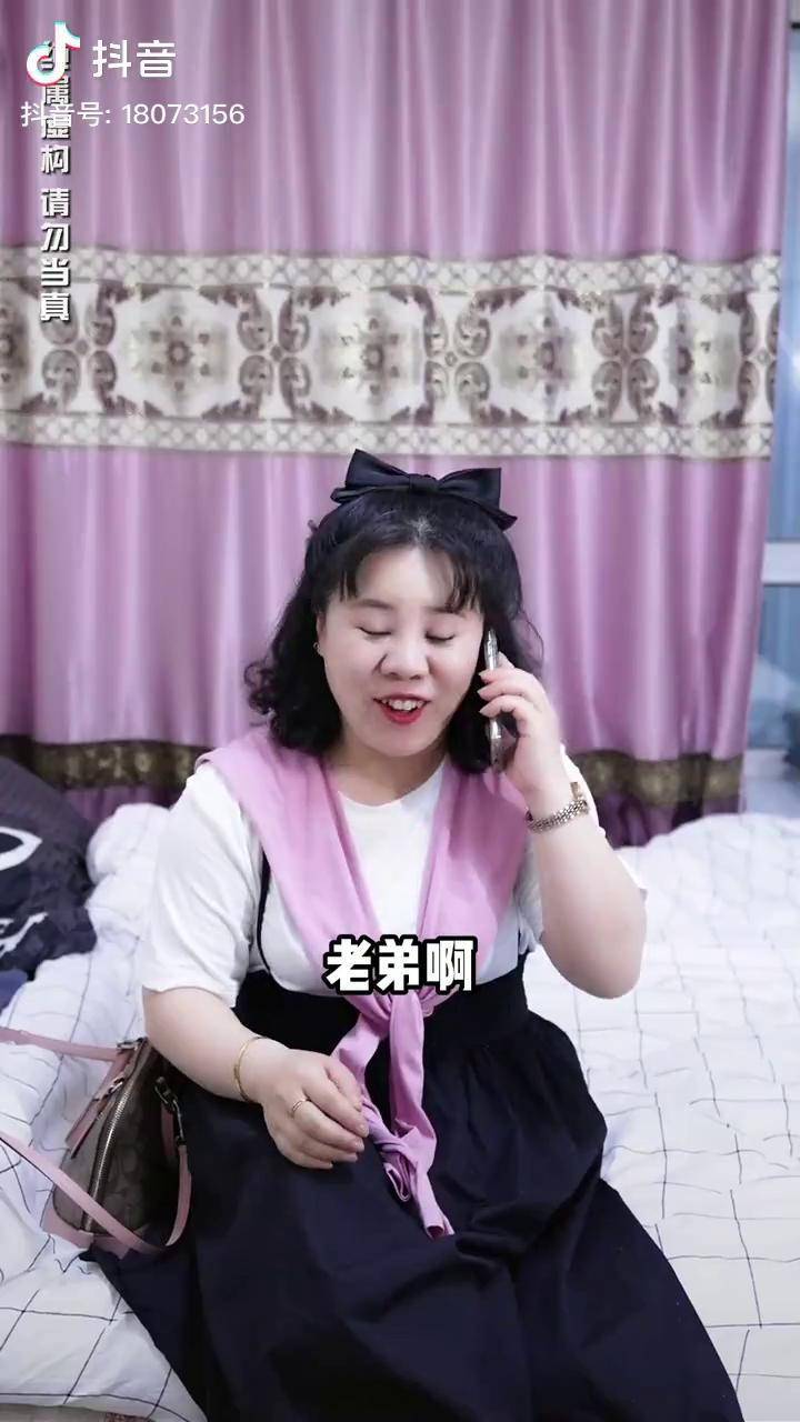 玩我呐我要告你们反转姐给你留灯姐给你爆灯搞笑爆灯姐刘老根4