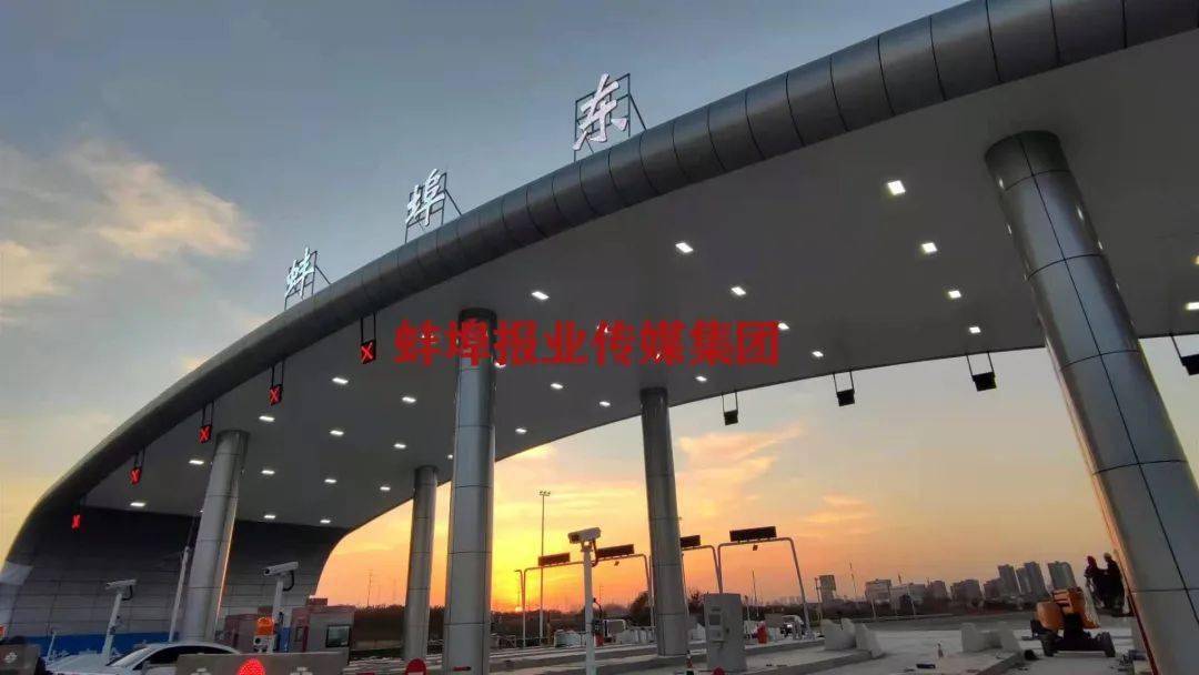 蚌五高速即将开通!航拍直击!