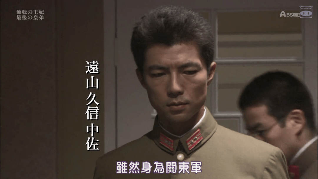 多年之后,在年少的姐姐慧生的努力下终于见到了阔别16年的父亲溥杰