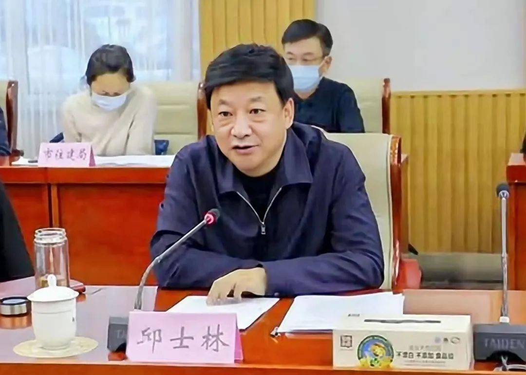 市政府与市总工会召开联席会议,市委常委,副市长邱士林主持会议并讲话