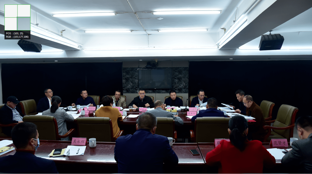延平区委常委会会议暨应对新冠肺炎疫情工作领导小组第60次会议召开