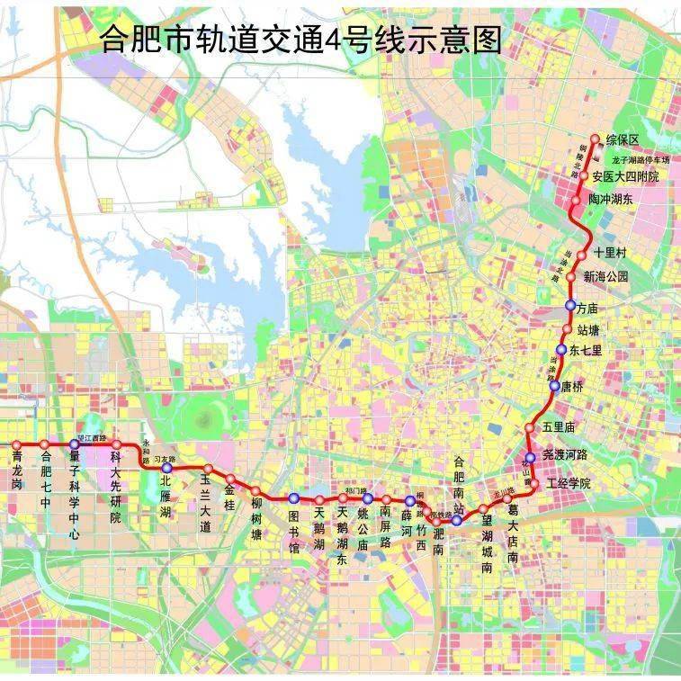 合肥轨道交通4号线是一条自西向东北的"l型"市区骨干线,  西端起于