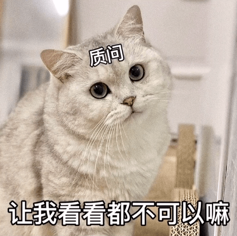 抖音表情包 i 粉色摇摆猪表情包_熊猫头