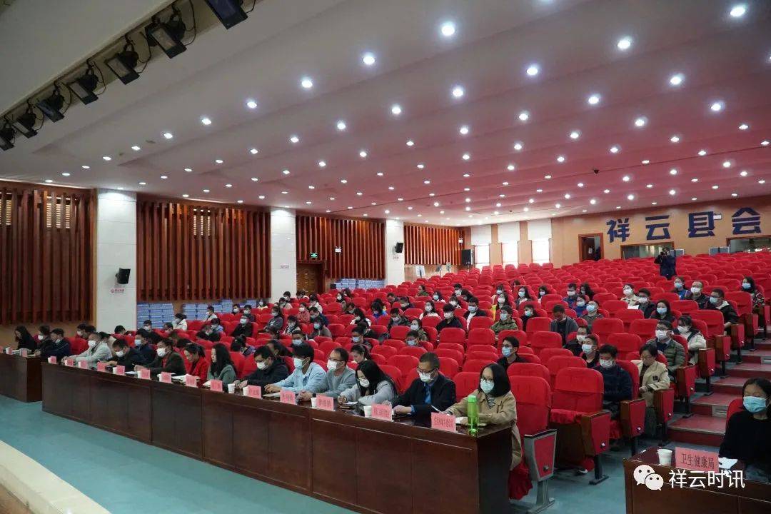 祥云119名干部职工参加技能大赛