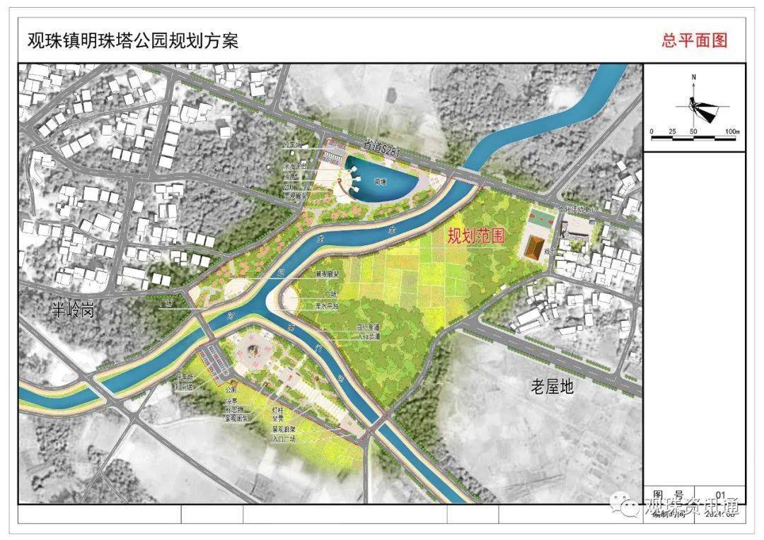 规划图明珠塔主区(即上图和平塔示意图)明珠塔公园规划范围微信搜