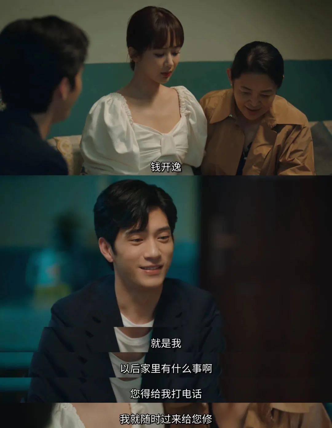 豆瓣有关《女心理师》的评论,杨紫都看了:没想过转型