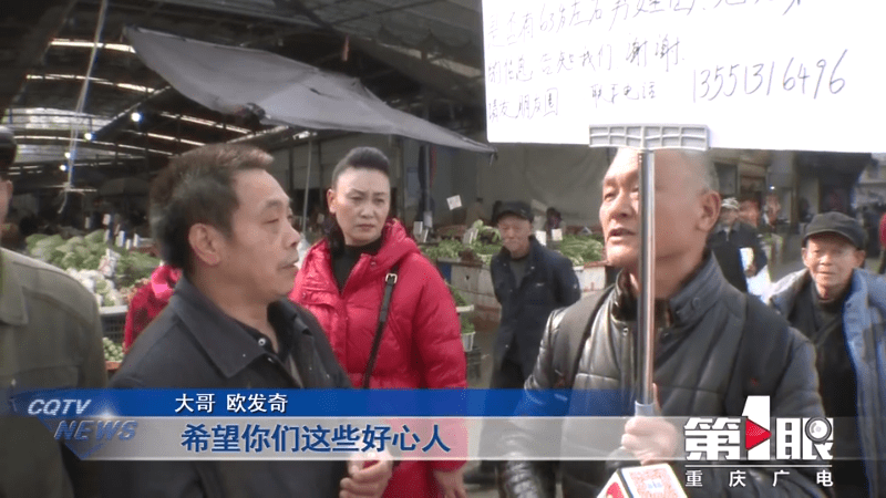弟弟60年前抱养给他人 如今大哥率兄妹举牌沿街苦寻