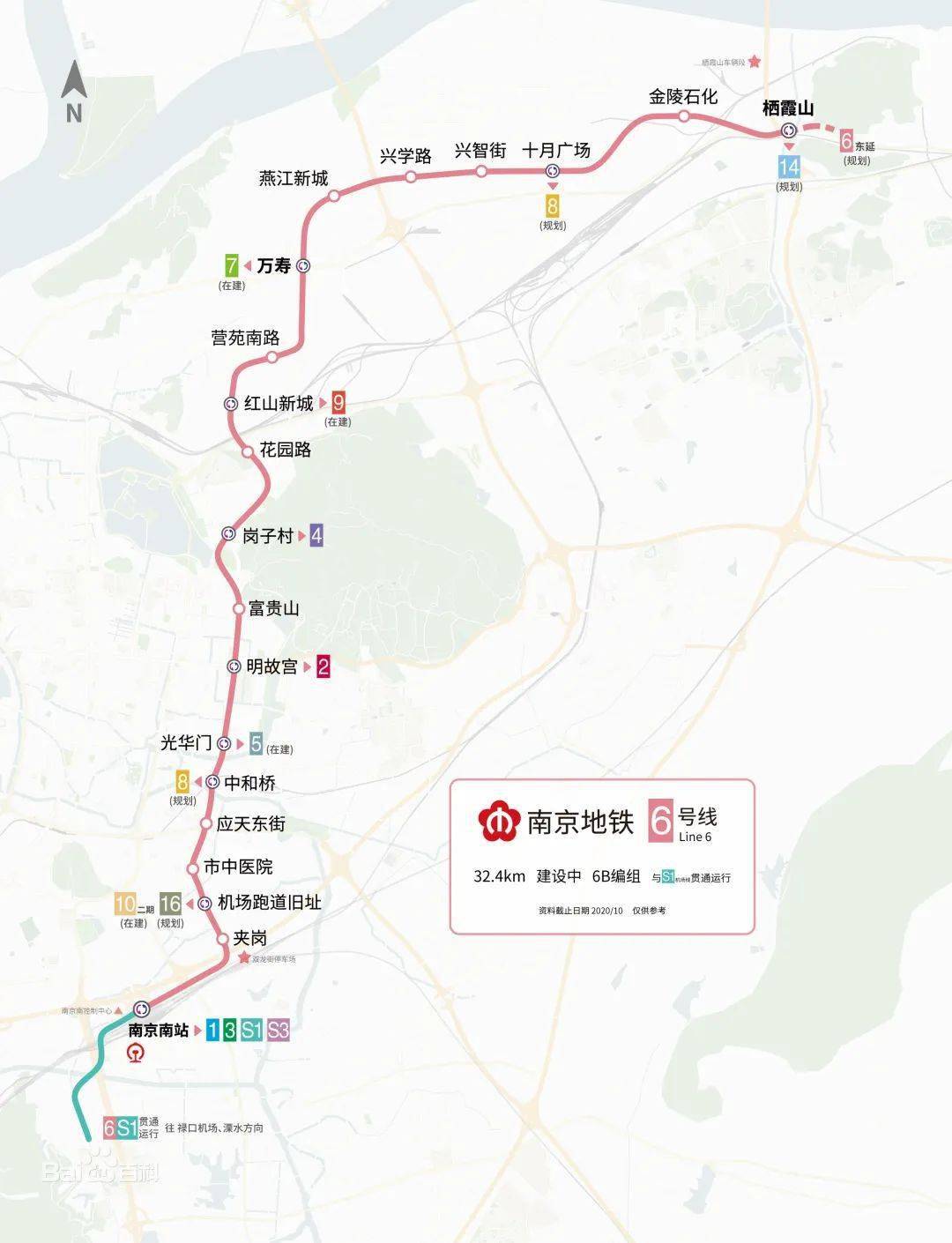 南京地铁9号线线路走向示意图据最新消息:续建9号线一期,推进征地