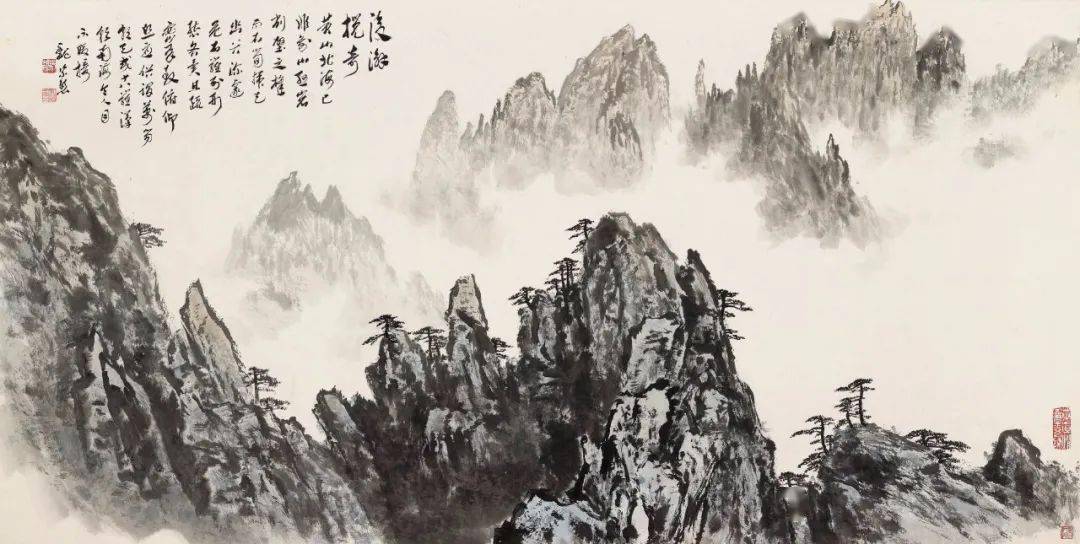 【书画收藏】魏紫熙谈山水画技法:搜尽奇峰打草稿!